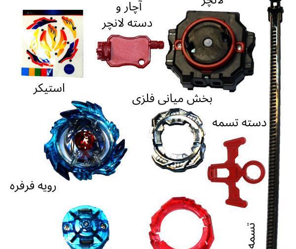 عکس فرفره جنسیس والت ۱