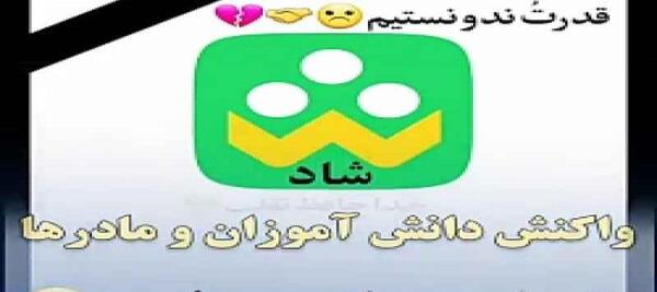 عکس فرفره نایتمر لویی نور