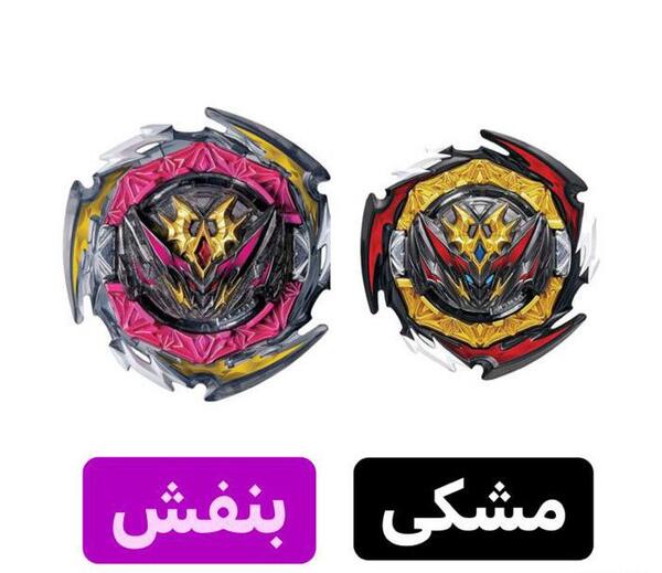 عکس فرفره فری فایر