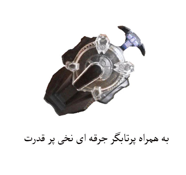 عکس فرفره دینامیت فری فایر