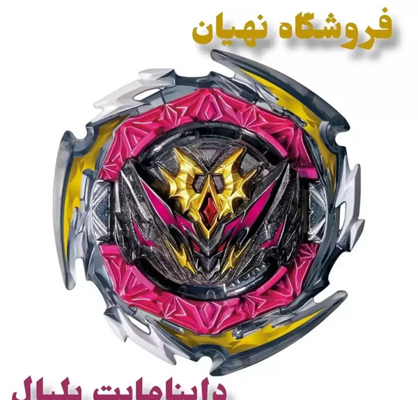 عکس فرفره دینامیت فری فایر