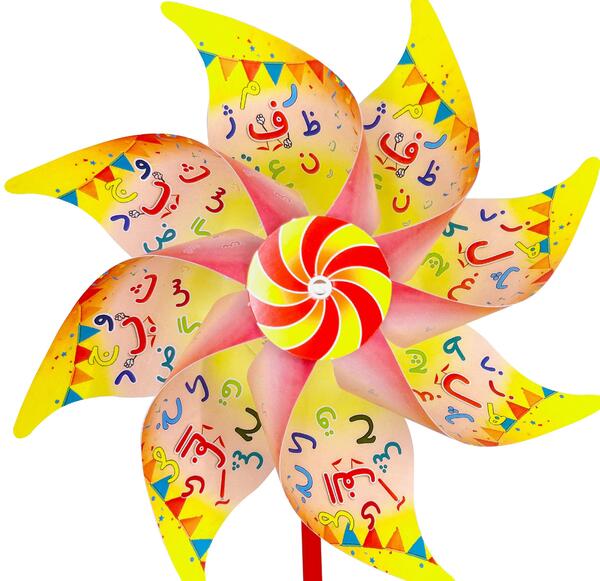عکس گل فرفره