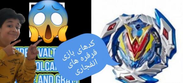 عکس فرفره انفجاری قرمز