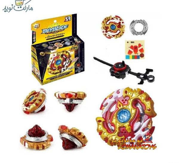 عکس فرفره انفجاری قدیمی