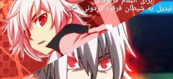 عکس فرفره ی شو کرونای