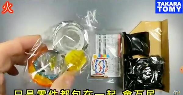 عکس فرفره راکتاور فصل ۶