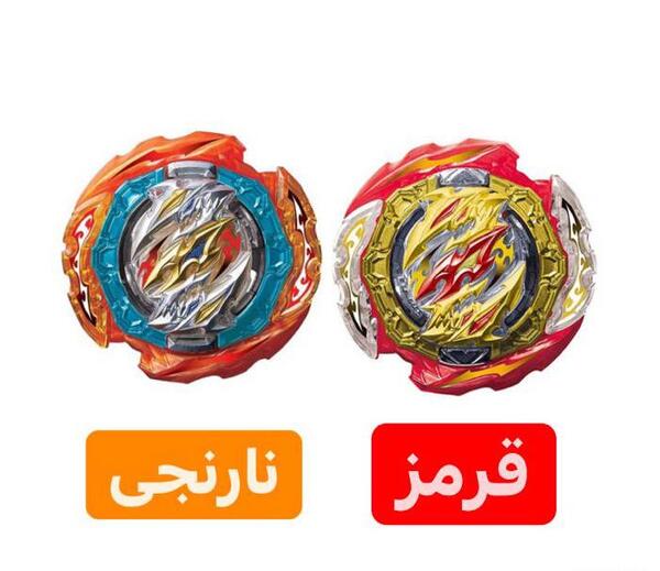 عکس فرفره راکتاور غران