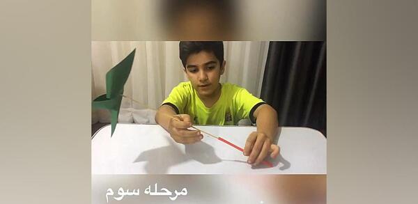 عکس فرفره کلاس چهارم علوم