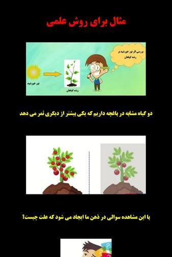 عکس فرفره های چرخان
