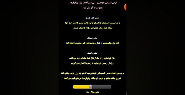 عکس فرفره های چرخان