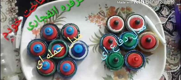 عکس فرفره انفجاری جدید