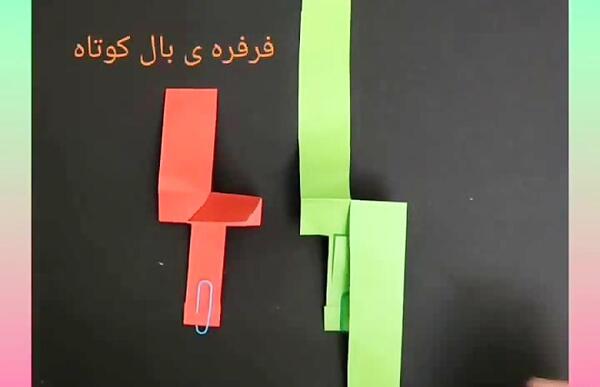 عکس فرفره چرخان کلاس پنجم