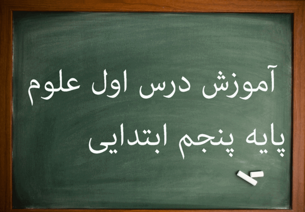 عکس فرفره چرخان کلاس پنجم با کاغذ