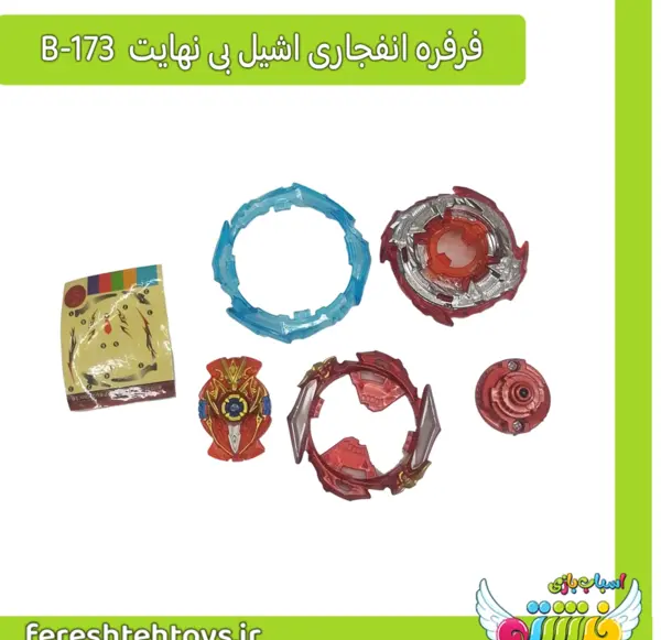 عکس فرفره آشیل بی نهایت