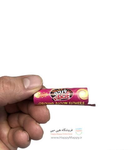 عکس فرفره آتشین