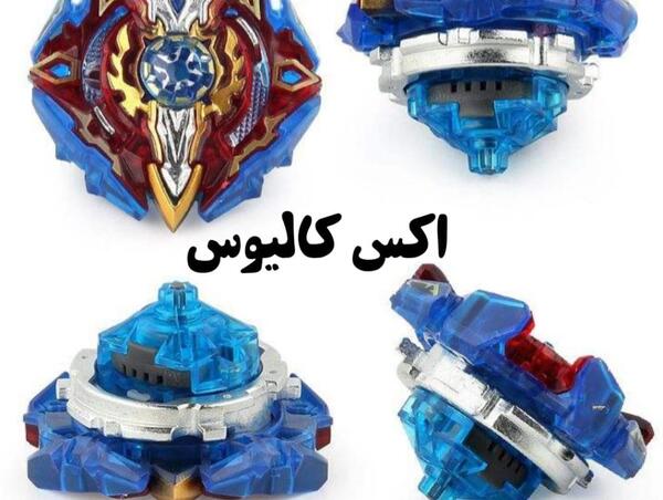 عکس فرفره انفجاری باتری ۱
