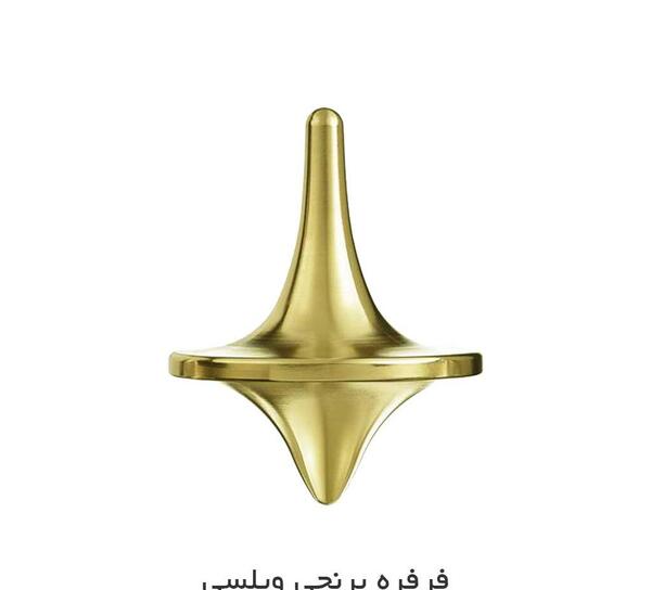 عکس فرفره های آهنی