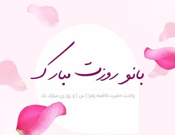 عکس نوشته های مادر و دختری