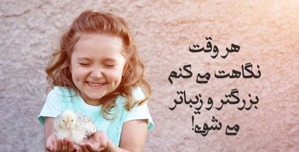 عکس نوشته های مادر و دختری
