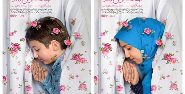 عکس دست مادر دختر