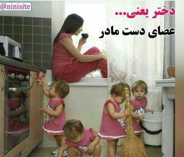 عکس دست مادر دختر
