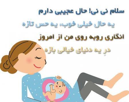 عکس پروفایل مادر و نوزاد دختر