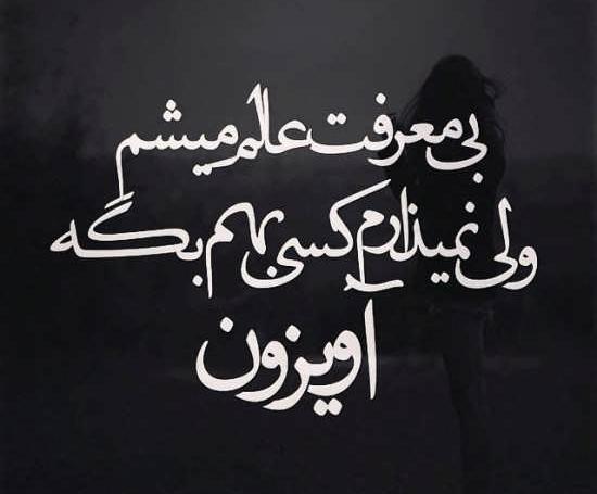 عکس نوشته زمینه گوشی