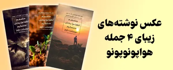 عکس نوشته زمینه گوشی