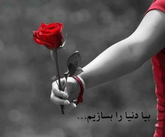 عکس نوشته زمینه گوشی