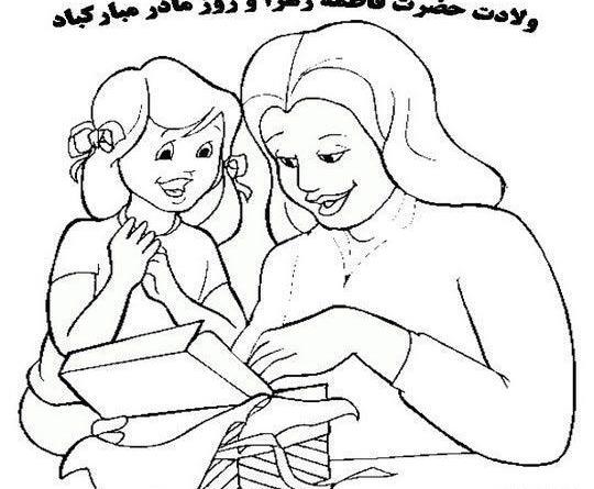 عکس نقاشی مادر و دختر کودکانه