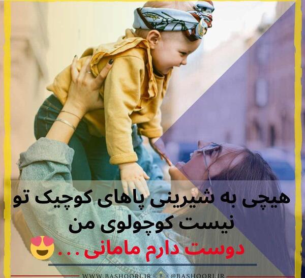 عکس پروفایل دختری که مادر نداره