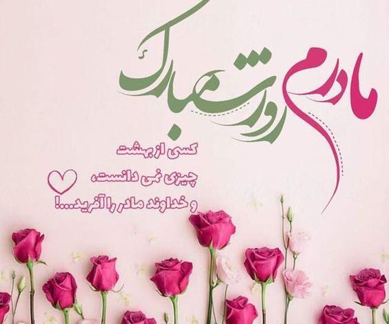 عکس پروفایل دختری که مادر نداره