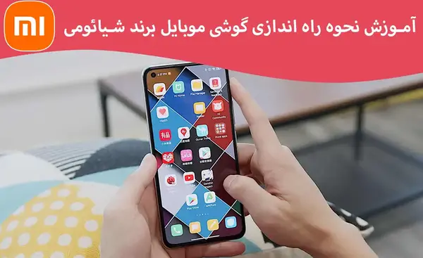 عکس تصویر زمینه های گوشی شیائومی نوت 8
