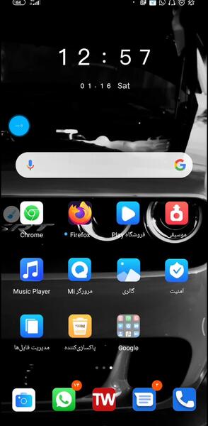 عکس تصویر زمینه ی گوشی شیائومی نوت 8