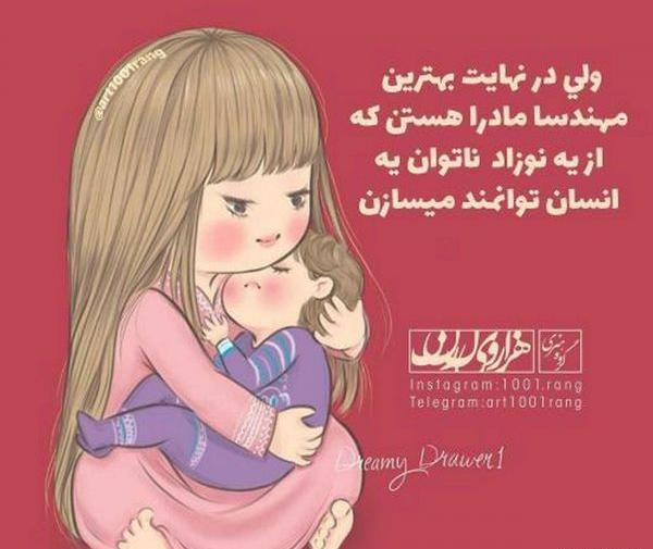 عکسهای فانتزی مادر دختری