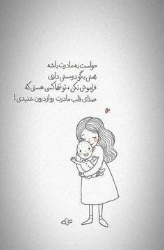 عکسهای فانتزی مادر دختری