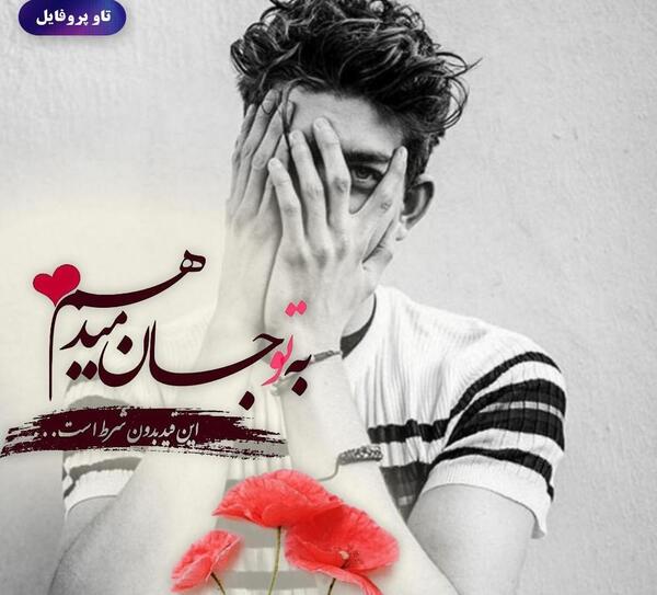 عکس مادر و دختر غمگین