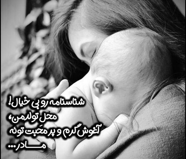 عکس پروفایل مادر و دختر غمگین