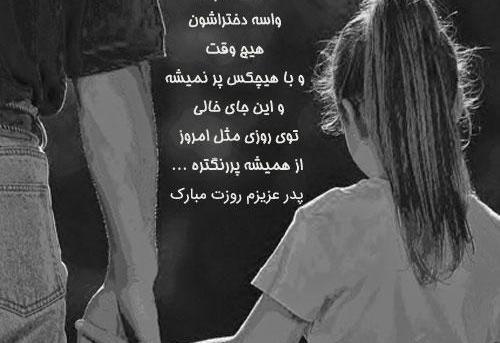 عکس پروفایل مادر و دختر غمگین