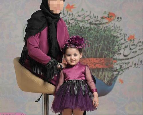 عکس ست مادر و دختری