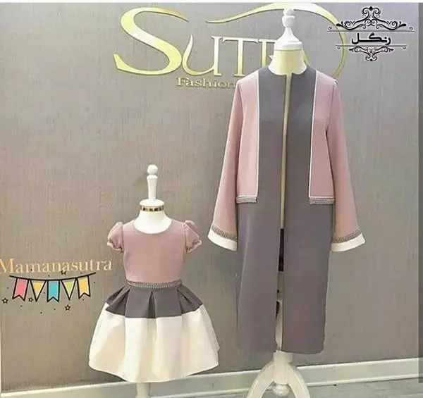 عکس لباس ست مادر و دختری