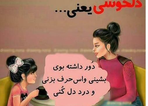 عکس پروفایل مادر و دوتا دختر
