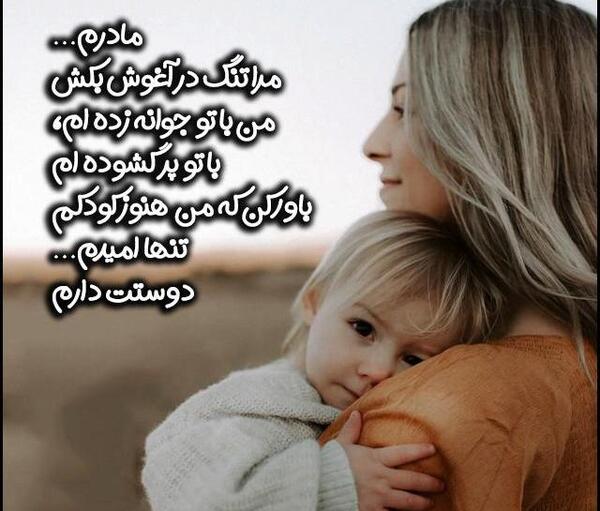 عکس پروفایل مادر و دوتا دختر