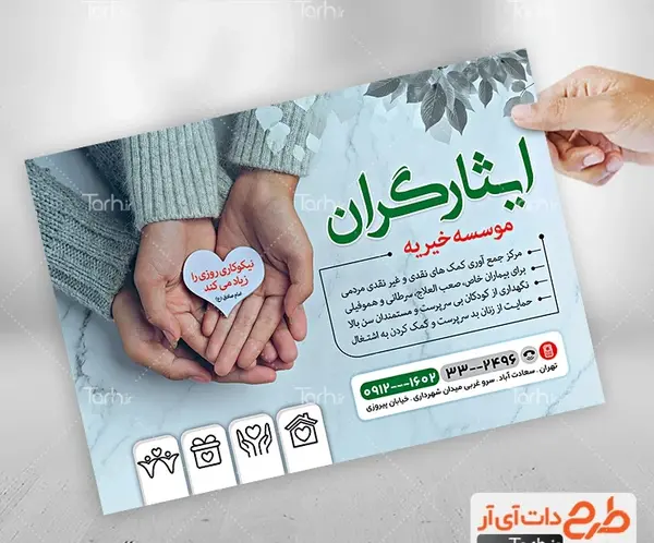 عکس دست مادر و دختری