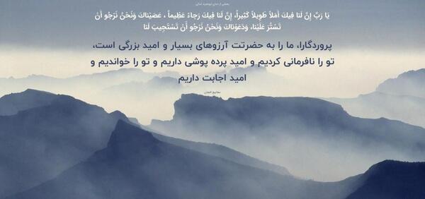 عکس زمینه کامپیوتر مذهبی