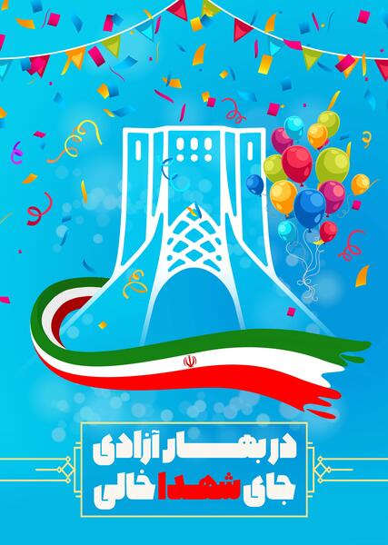 عکس زمینه آبی خالی