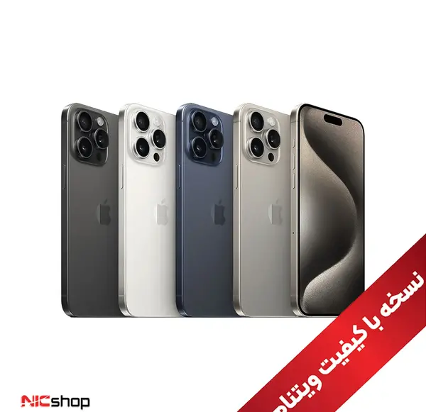 عکس زمینه آیفون ۱۵