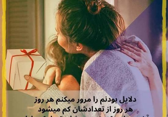 عکس های پروفایل مادر دختری