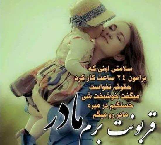 عکس های پروفایل مادر دختری