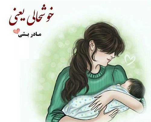 عکس های پروفایل مادر دختری